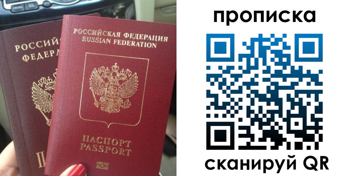 прописка иностранных граждан в Суздали
