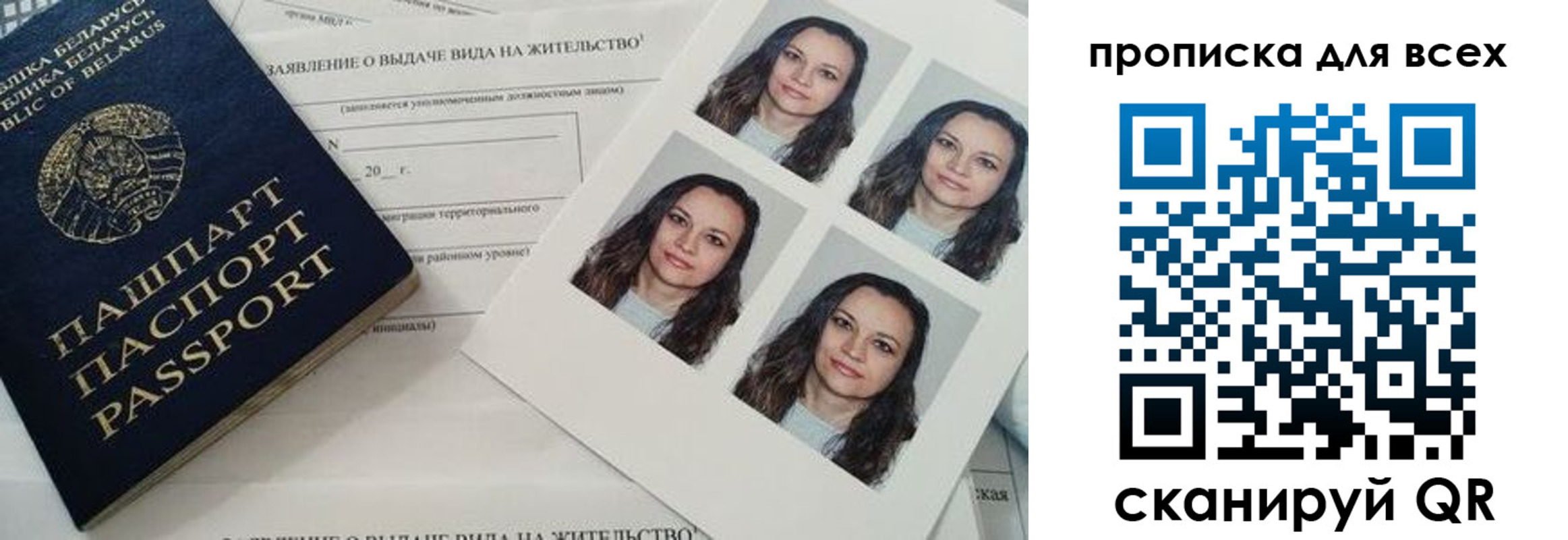 прописка поиск в Суздали